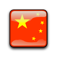 FLAG CINA200